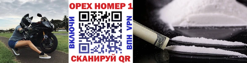 Купить Фролово СК Галлюциногенные грибы Гашиш АМФЕТАМИН OMG как зайти МАРИХУАНА Меф Cocaine