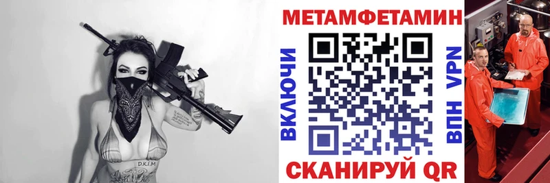 Amphetamine VHQ  Фролово 