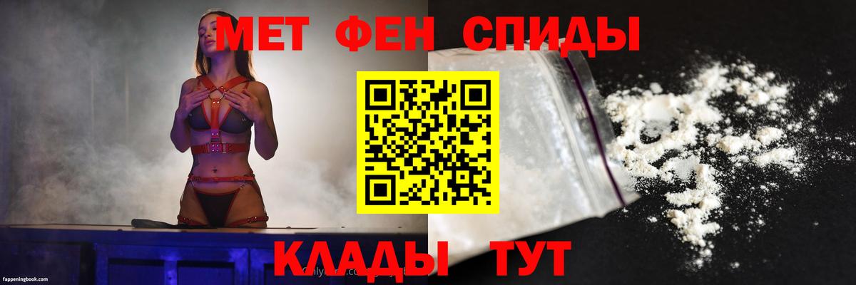 KRAKEN ONION  Амфетамин  Вход с VPN  Amphetamine VHQ  Фролово 