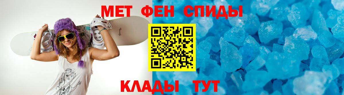 АМФЕТАМИН 97% Фролово