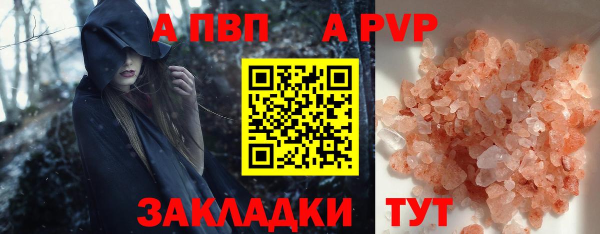 Alfa_PVP СК Фролово