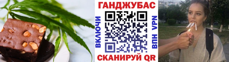 Печенье с ТГК марихуана  что такое   Фролово 