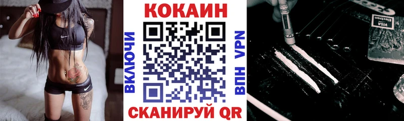 COCAIN 97%  darknet формула  Фролово 