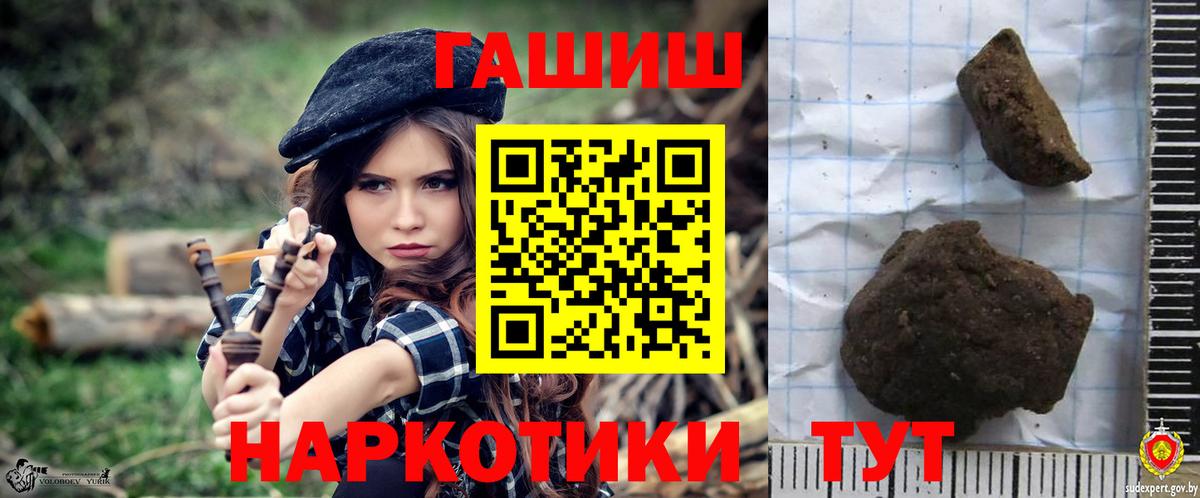 закладки  Гашиш 40% ТГК  Гашиш Изолятор  Вход с VPN  Фролово 