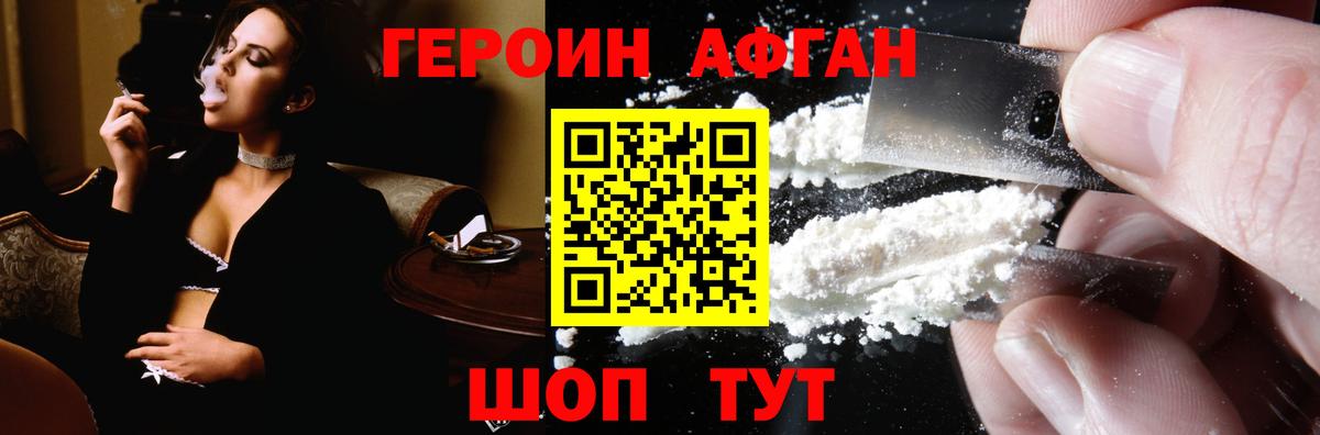 Канабис Фролово