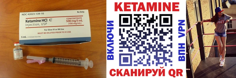 купить наркотики сайты  Фролово  Кетамин ketamine 