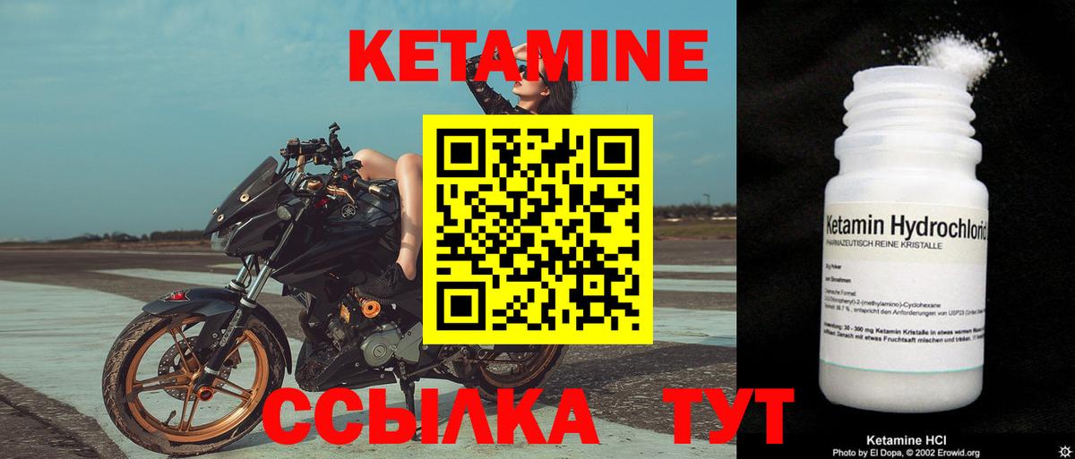 mega ссылки  КЕТАМИН VHQ  Вход с VPN  Фролово 