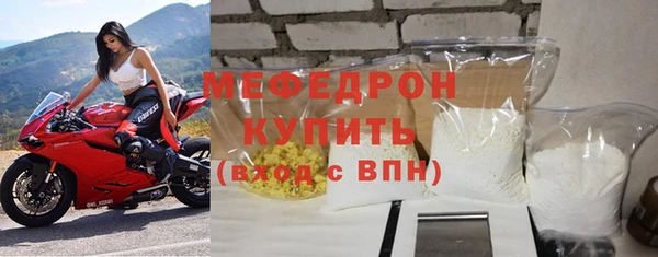 соль курить ск Нягань