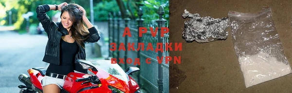 соль курить ск Нягань