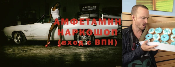 мефедрон VHQ Волосово
