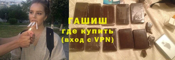кристаллы Нязепетровск