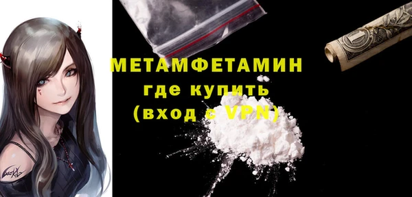 кристаллы Нязепетровск