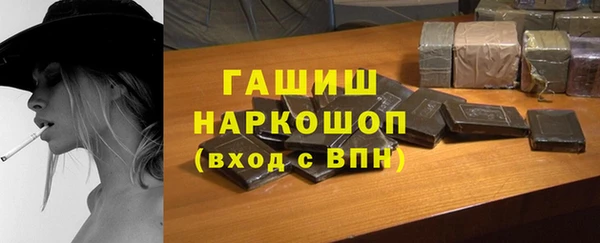 кристаллы Нязепетровск