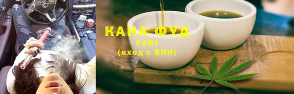 кристаллы Нязепетровск