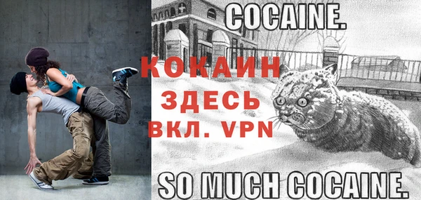 кокаин VHQ Няндома