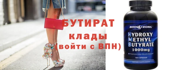 кристаллы Нязепетровск