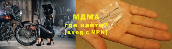 кристаллы Нязепетровск