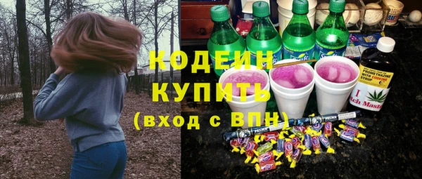 герыч Осташков