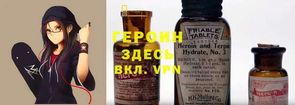 кокаин VHQ Няндома