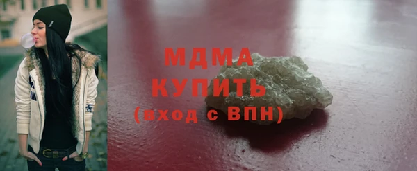 кристаллы Нязепетровск