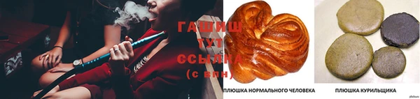 соль курить ск Нягань
