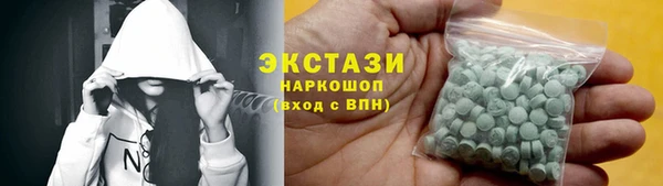 кристаллы Нязепетровск