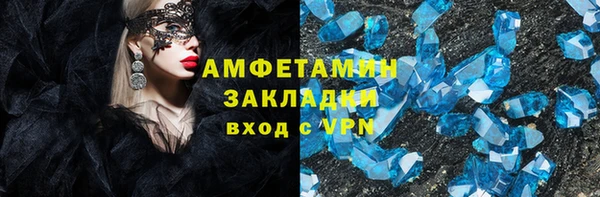 соль курить ск Нягань