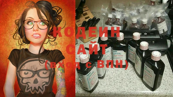 герыч Осташков