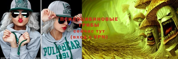 мефедрон Яровое