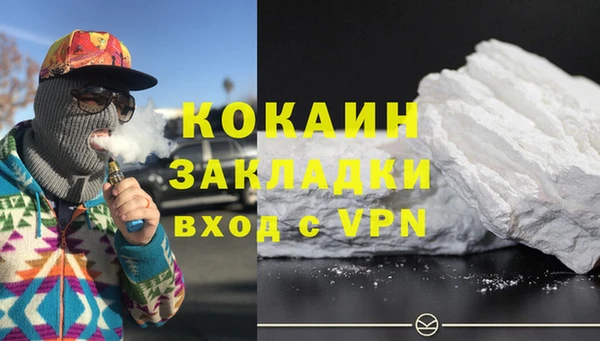 соль курить ск Нягань