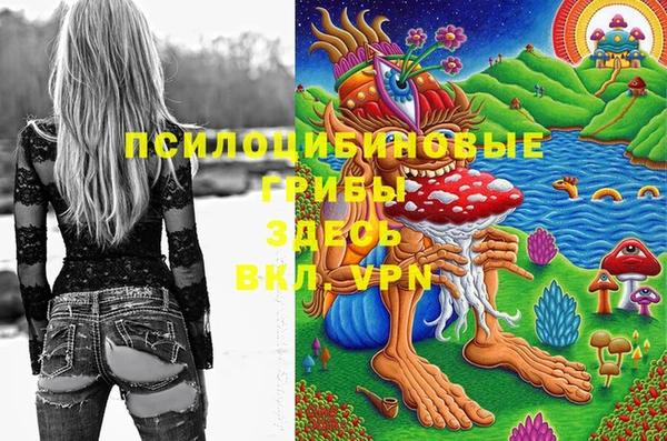 кокаин VHQ Няндома