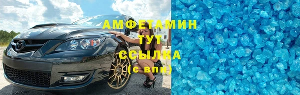 кокаин VHQ Няндома