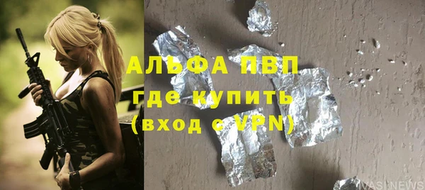 кокаин VHQ Няндома