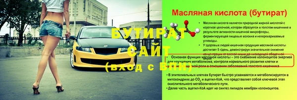 соль курить ск Нягань