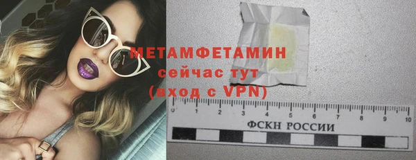 соль курить ск Нягань