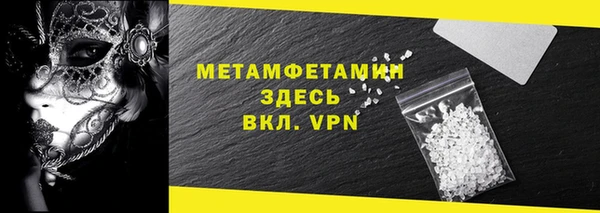 меф VHQ Верея