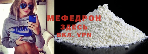 кристаллы Нязепетровск