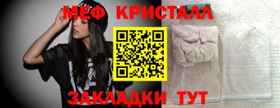 марихуана Бийск