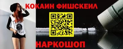 марихуана Бийск