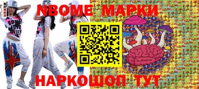 марихуана Бийск