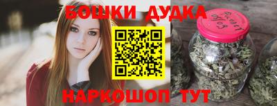 марихуана Бийск
