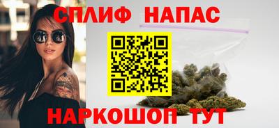 марихуана Бийск
