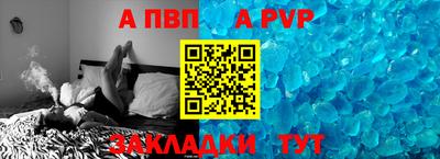 apvp Берёзовский