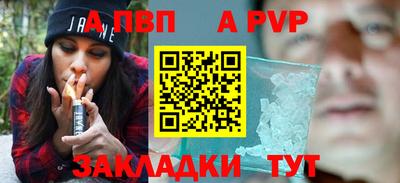 марихуана Бийск