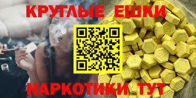 mdma Беслан
