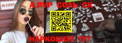 apvp Берёзовский
