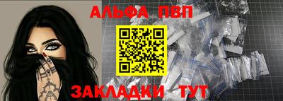 apvp Берёзовский