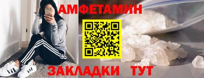 марихуана Бийск