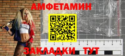 марихуана Бийск