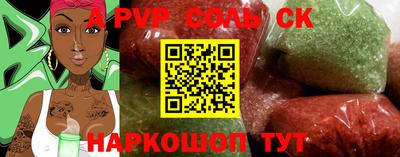 mdma Беслан